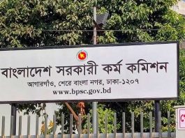 চলমান নার্সিং নিয়োগে আবেদনের সময়সীমা বৃদ্ধি করতে স্মারকলিপি