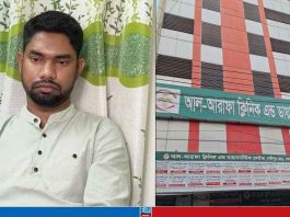 ক্লিনিকের ভেতরেই নার্সকে ধর্ষণের অভিযোগ চিকিৎসকের বিরুদ্ধে